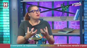 Ирина Макаренко. Детские объединения | УТРО ПЕРВЫХ
