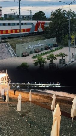 Кто куда на море в этом году? На чём добираетесь? #антонобзорюга