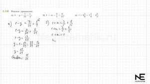 Задание №2.248 Математика 6 класс.1 часть. ГДЗ. Виленкин Н