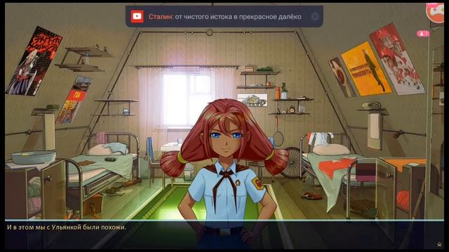 Чума проходит Бесконечное Лето Мод: Алиса-Мод. Допил #9