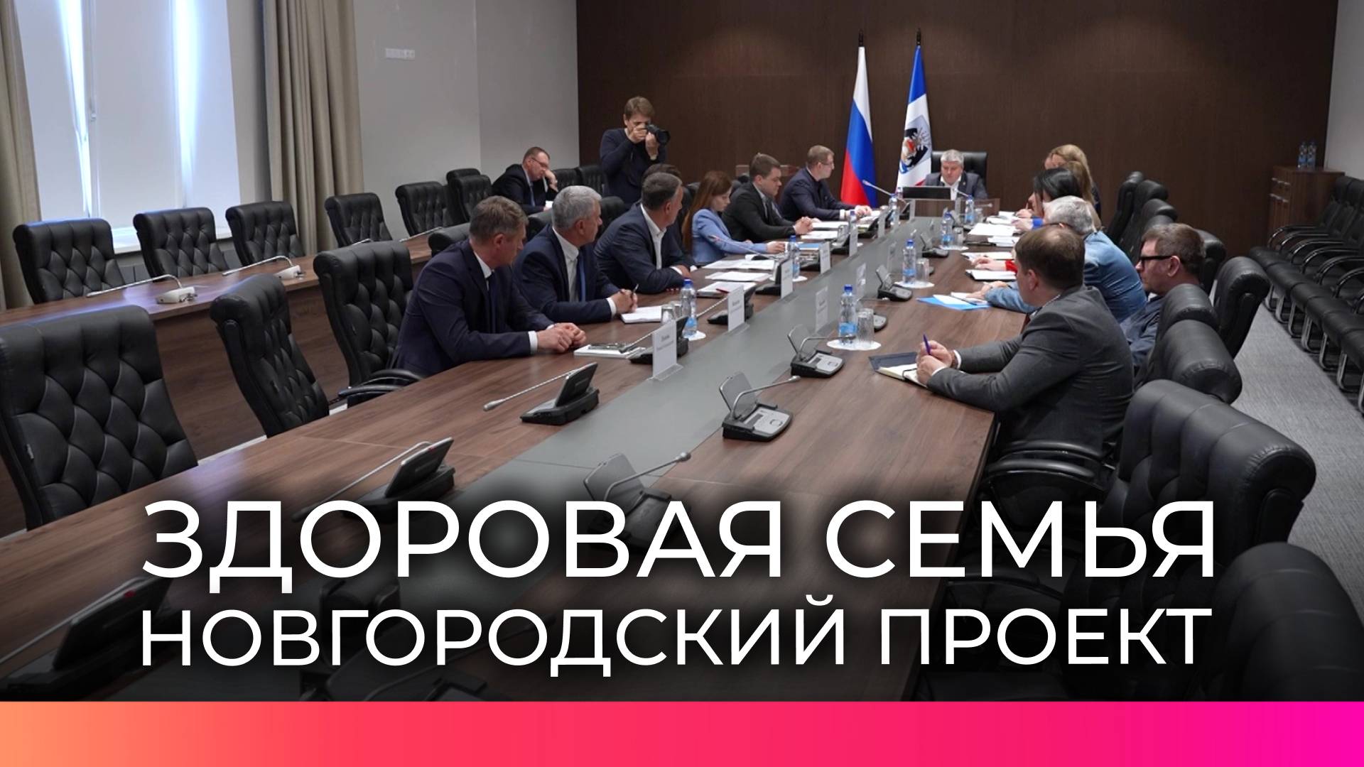 Врио губернатора Александр Дронов на оперативном совещании рассказал о старте нового проекта