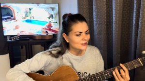 «На берегу безымянной реки» — Гитарный кавер на песню