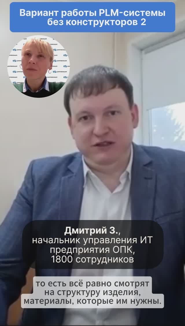 Автоматизация производственного предприятия в условиях ограниченных ресурсов. ч.2 #ИСпредприятия