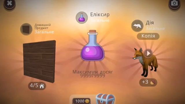 °•|•° Открываю 100 сундуков в Wildcraft ▪︎ #game#вайлдкрафт#в смотреть онлайн