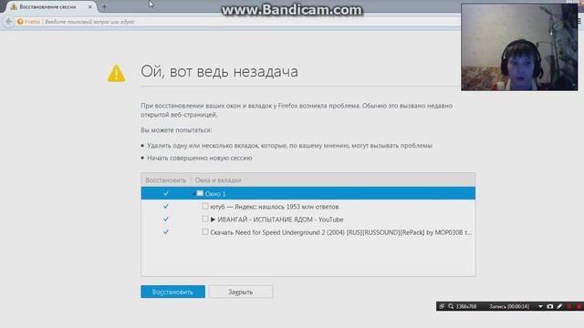 верхняя и нижняя полка в инете. смотреть онлайн
