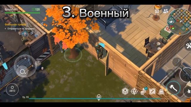 Типы Игроков В ЛДОЕ #1 - Last Day On Earth:Survival смотреть онлайн