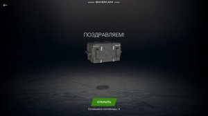 Открываю 100+ черных ящиков в WOT Blitz. Дошел до 10 уровня?