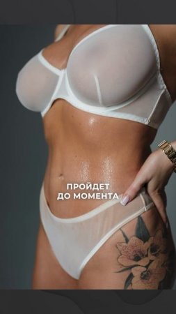 Подтяжка груди после кормления 😮