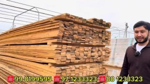 СОСНА ТАХТА, СТАРАПИЛА, ПОЛТАХТА, БРУС НАРХЛАРИ 2024