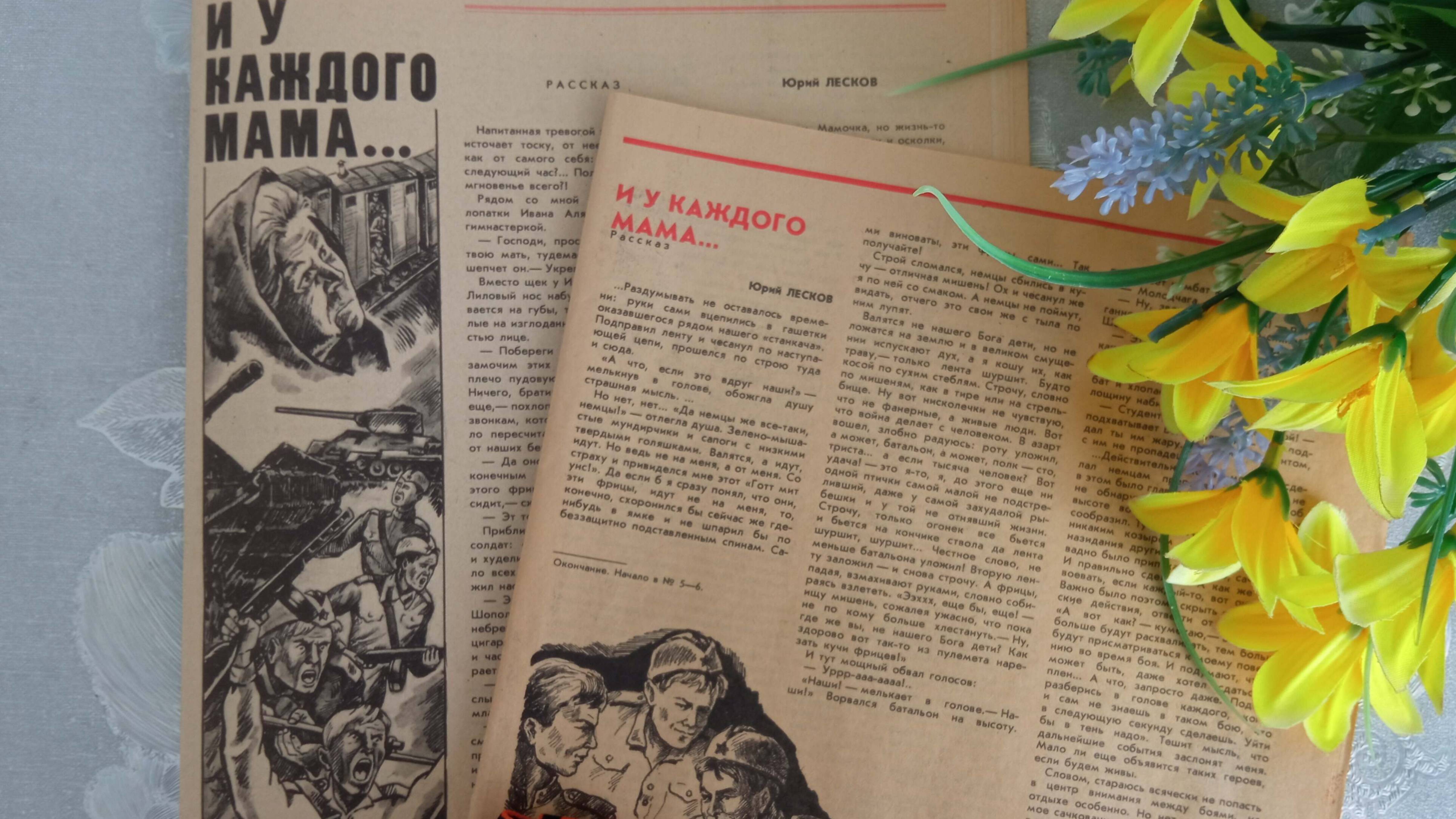 Когда сталь горела: правда о Курской дуге смотреть онлайн