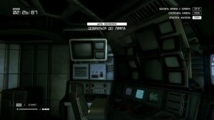 Alien Isolation Чужой  DLC Изоляция режим выживший Увольнение (Рэнсом) Ransom