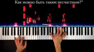 КОРОЛЬ И ШУТ - КАМНЕМ ПО ГОЛОВЕ - КАРАОКЕ (PIANO COVER)