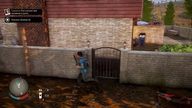 Прохождение State of decay 2 - Часть 7 Наваристые зомби 60FPS XBOX ONE