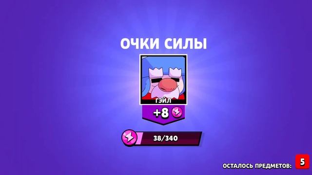 НОВОГОДНИЙ МЕГА ЯЩИК В BRAWL STARS!!!! смотреть онлайн