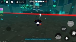 мяч смерти #deathball #roblox #роблокс #мячсмерти