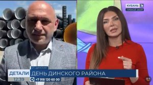 «Кубань 24»: о работе завода «ЮГТРУБПЛАСТ» Группы ПОЛИПЛАСТИК