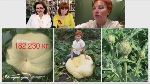 Татьяна Бегунова / Отзыв об онлайн-школе садоводов Strogoorganic
