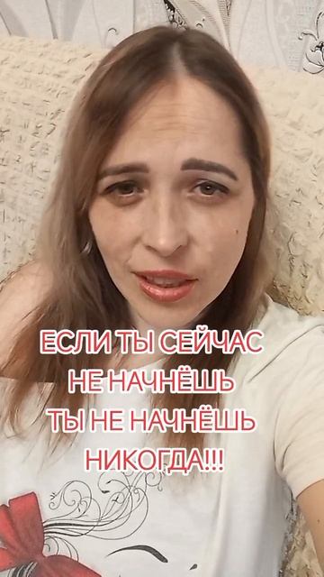 начинаем худеть.mp4