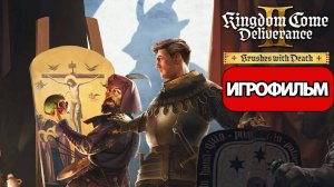 ИГРОФИЛЬМ Kingdom Come Deliverance 2 Brushes with Death (все катсцены, субтитры) без комментариев