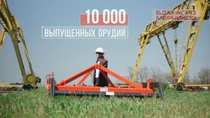 Тот самый БДМ-Агро Мерников