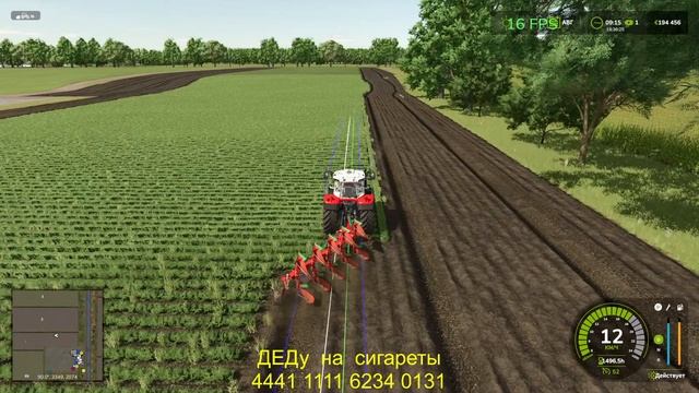 Farming Simulator 25 карта Папин бургерстрим1