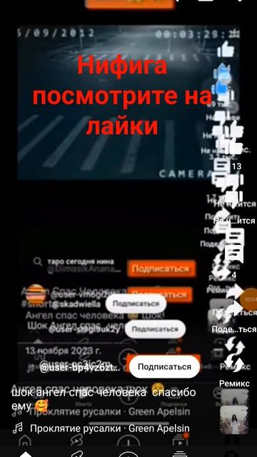 если что я не копировал просто показать сколько там лайков смотреть онлайн