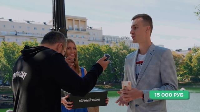 Черный ящик