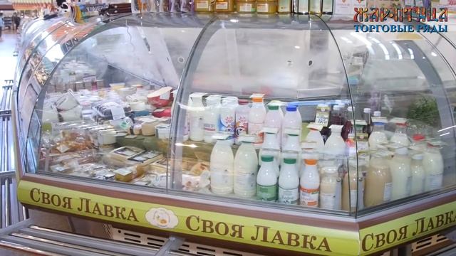 Вкусное дело: «Своя лавка» смотреть онлайн