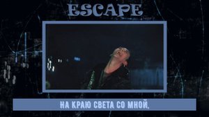 STRAY KIDS (BANG CHAN & HYUNJIN) - ESCAPE [КАВЕР НА РУССКОМ | RUS COVER BY HB(MIYEON)
