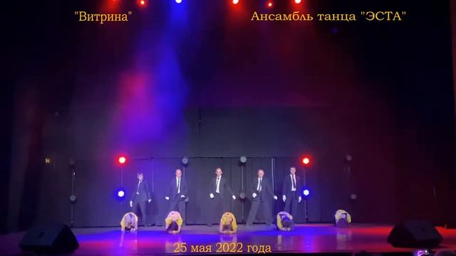 Витрина смотреть онлайн