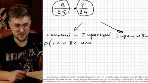 Все Задания 4,5 ЕГЭ Профильная Математика 2025! Теория Ве?