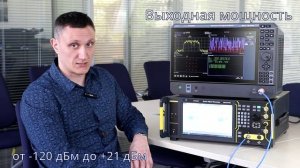 Векторный генератор сигналов XS-VSG-01. Краткий обзор
