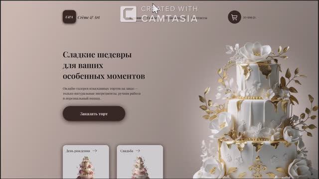 Курс "Figma: Web-дизайн для начинающих".  Урок 1/5. Основные инструменты программы Figma.