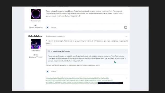 2024 05 27 У ЗомбОча опять подгорает .Снова подтирает за мной и банитох уж рофля