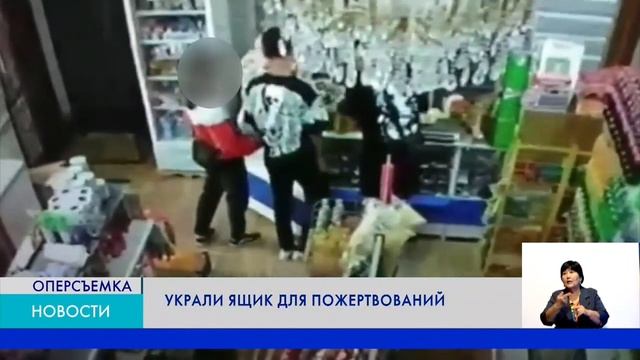 Украли ящик для пожертвований смотреть онлайн