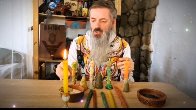Магическая лавка от БоЖеньки #магия #свечи смотреть онлайн