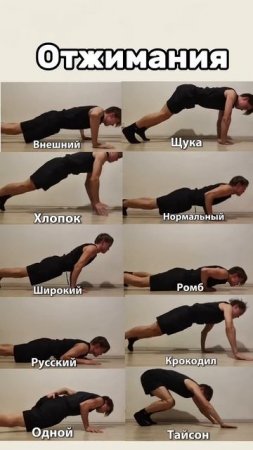 Займи свободное время этими упражнениями!