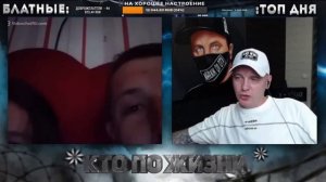 Кто по Жизни / Чат рулетка / Виталий Реутов
