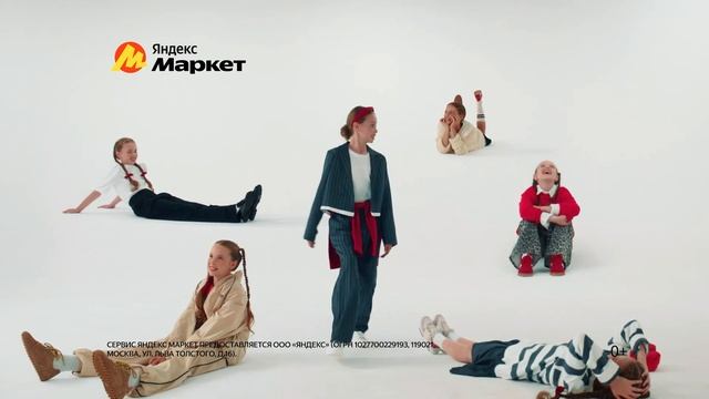 Яндекс Маркет | Nickelodeon смотреть онлайн