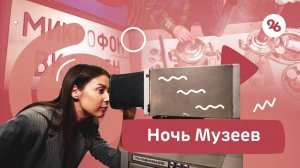 Знамя Победы, голос Левитана и чай на дровах: как прошла «Ночь музеев» в Ставрополе