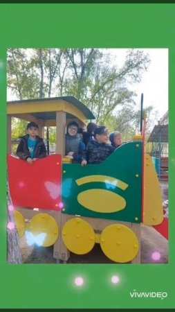 Установка МАФов