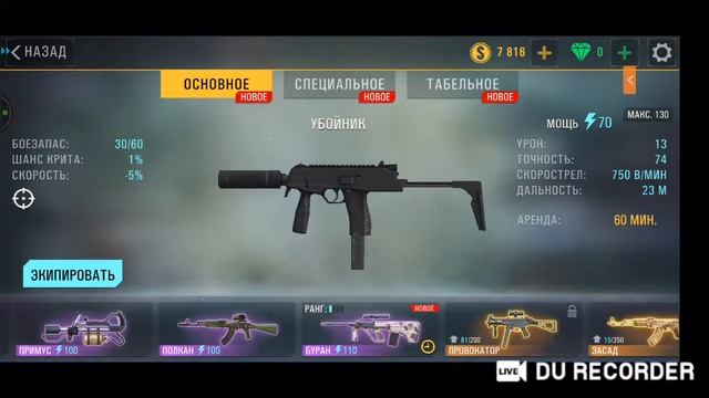 ага СТРИМ смотреть онлайн