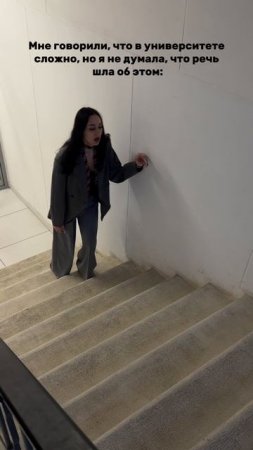 отдышка после первой ступеньки