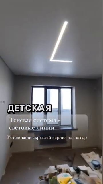 натяжной потолок 2 смотреть онлайн