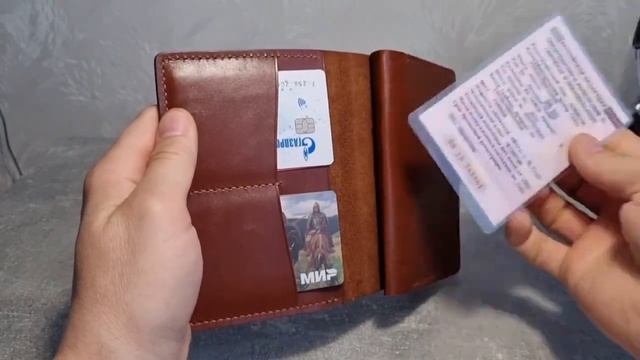 Обложка для автодокументов. Cover for car documents