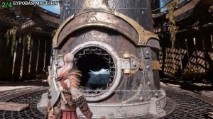 God of War Ragnarok - Машина Радсвинна (Все коллекционные предм