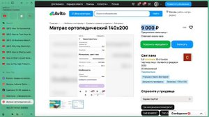 Легкие деньги на Авито на перепродаже матрасов