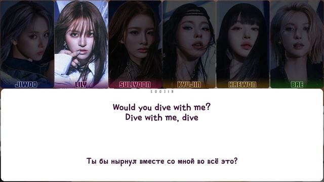 NMIXX - KNOW ABOUT ME (ПЕРЕВОД | КИРИЛЛИЗАЦИЯ | COLOR CODED LYRICS) смотреть онлайн