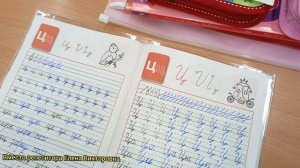 Первоклассники пишут в прописи