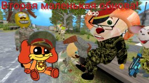 Побег от Тимохи 2 армия вторая маленькая обнова